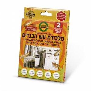 מלכודת עש הבגדים – 2 יחידות עם פרומון GREEN-PLACE מלכודת עש הבגדים – 2 יחידות עם פרומון GREEN-PLACE