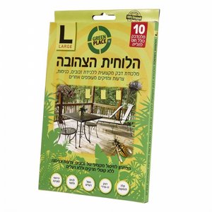מלכודבק – 2 מלכודת דבק ללכידת מכרסמים GREEN-PLACE מלכודבק – 2 מלכודת דבק ללכידת מכרסמים GREEN-PLACE