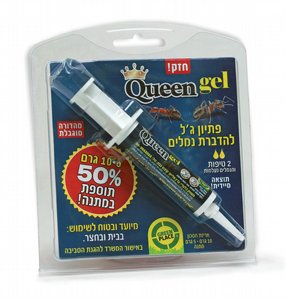קווין ג’ל Queen gel – קוטל נמלים לבית ולחצר GREEN-PLACE קווין ג’ל Queen gel – קוטל נמלים לבית ולחצר GREEN-PLACE