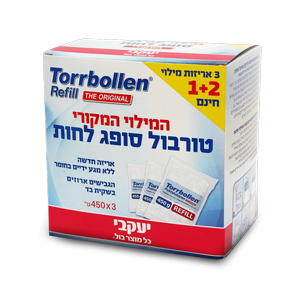 טורבול – מילוי לסופג לחות יעקובי טורבול – מילוי לסופג לחות יעקובי