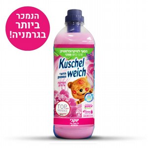 קושלוייך מרכך כביסה מפנק – נשיקה ורודה 1000 מ"ל יעקובי קושלוייך מרכך כביסה מפנק – נשיקה ורודה 1000 מ"ל יעקובי
