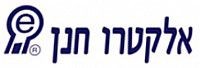 אלקטרו חנן