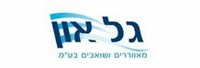 גל און